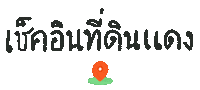 Akemi1919 wordpress elementor wceu phaitai Sticker