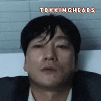 No Way What GIF by Tokkingheads