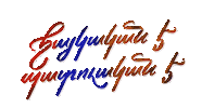Armenia Sticker
