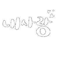 테오연습 Sticker