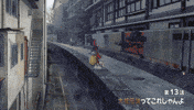 Momo Kinta GIF