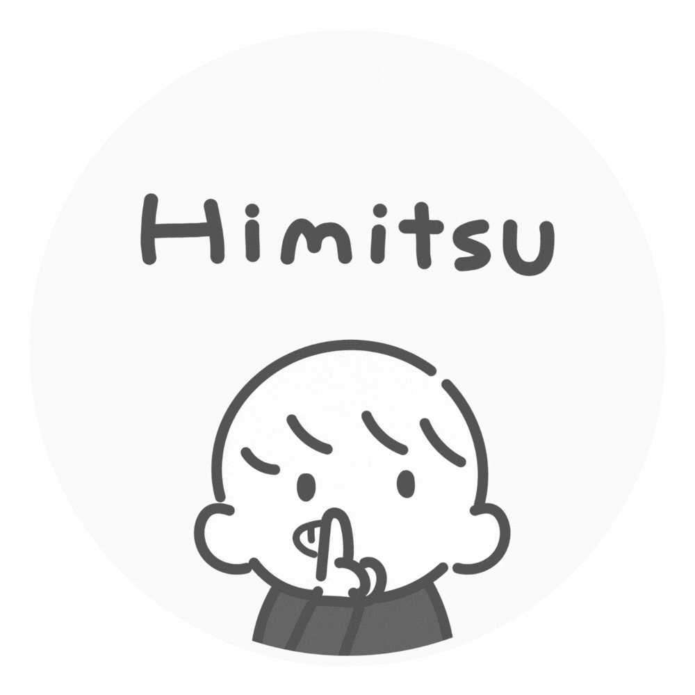 aimlog_aim giphyupload かわいい secret aim Sticker