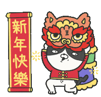 zozopet happy new year 2024 hny 新年 Sticker