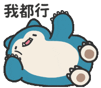 Pokemon Sticker by Pokémon_JPN