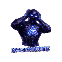 Web3 Bulgarian Sticker by Astral Allies