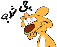 النا ایکس Sticker by Elnaz  Abbasi