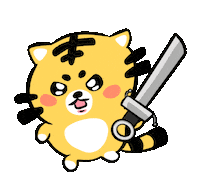 Tiger Wushu Sticker