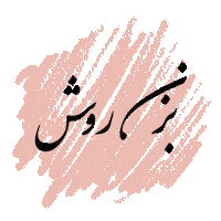 Tap Here Sticker