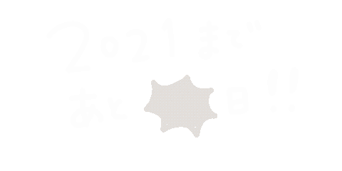 2021 Sticker