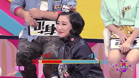 qi pa shuo GIF