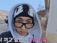 Funny Face Dk GIF