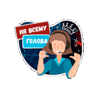 Mcntt Sticker by Rostelecom Emojis