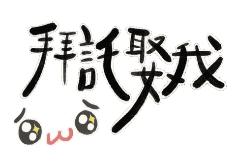 Love Sticker