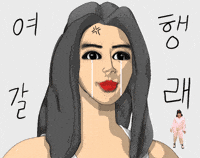 Art Love GIF