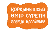 Kazakhstan Kz Sticker