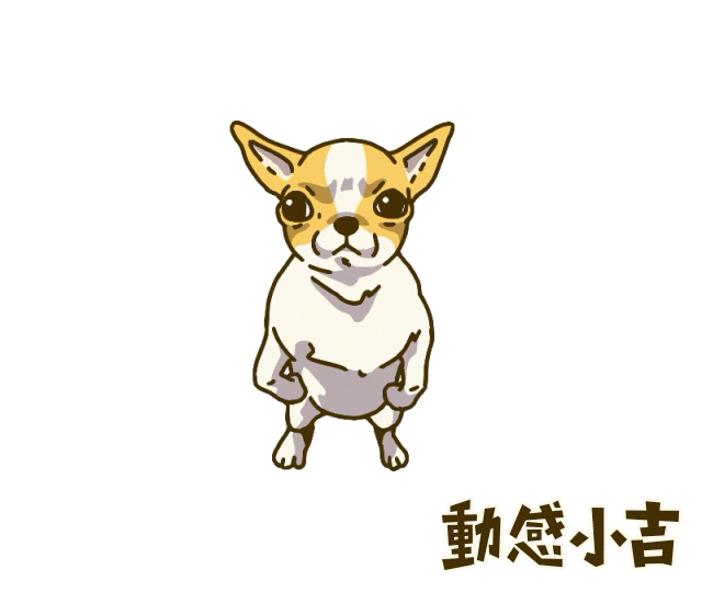 Animation Dog GIF
