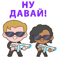 cmon Sticker by Men In Black: International