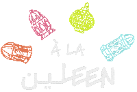 Ramadan Fanous Sticker by à la Leen