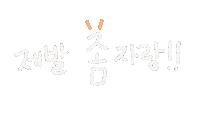 Baby Sticker