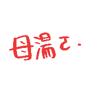 Taiwan Cal Sticker by Berkeley TSA