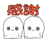 Thanks Thank You Sticker