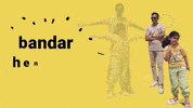 هندیجان GIF