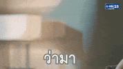 Look See GIF by GMM25