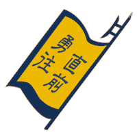 小樂 Sticker