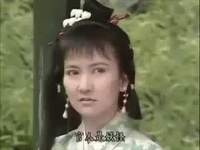 xiao qing xin bai niang zi chuan qi GIF
