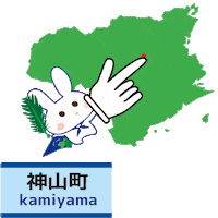 うさぎ Tokushima Sticker