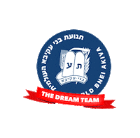 Dream Team Wba Sticker by WorldBneiAkiva
