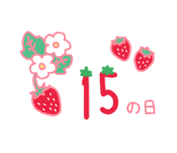 strawberry nanast Sticker