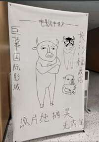 China Chinese Movie GIF