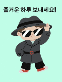 비밀요원 GIF by 현대모비스