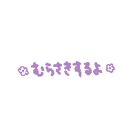 mutsuxx  Sticker