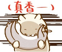 Cat Relaxing Sticker