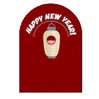 New Year Sticker by Nissin_TR