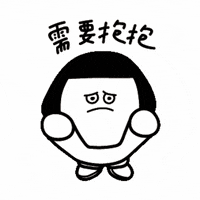 Embrace Love GIF by 1G