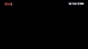The Underdog GIF