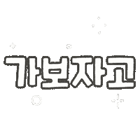 Lets Go Sticker