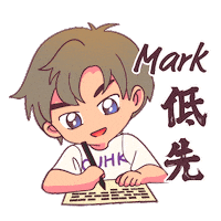 Write Down Back To School Sticker by CUHK