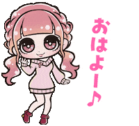 おはよ Sticker