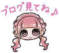 Blog Sticker