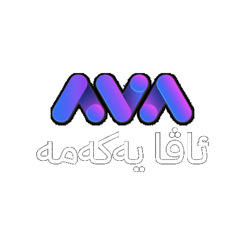 Kurdistan Kurd Sticker by avamedia