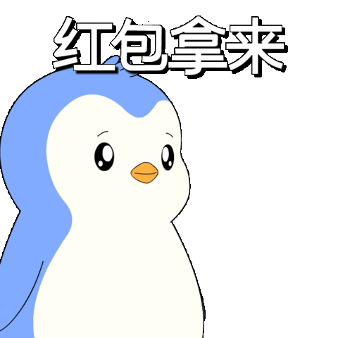 Give Chinese New Year Sticker by Pudgy Penguins