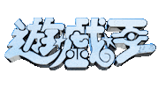 owlt metal title chrome yugioh Sticker