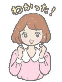 Study Nana Sticker by MEDIC MEDIA kango