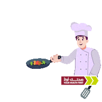 Qatar Foundation Yhf Sticker by Weill Cornell Medicine-Qatar