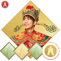 新年快樂 Sticker by Hang Seng Bank
