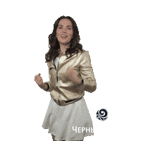 Natalia Oreiro Yes Sticker by Черный Жемчуг